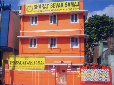 Bharat Sevek Samaj