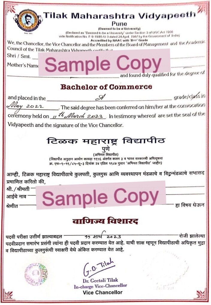 TMV Degree Sample